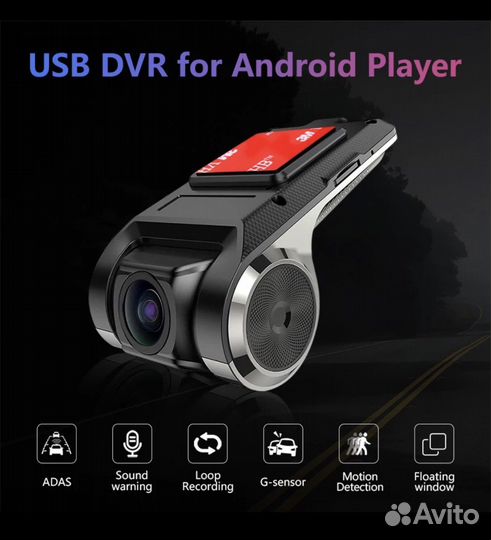 Dvr 1080Р видео регистратор для android магнитол