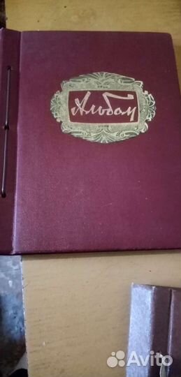 Фотоальбомы СССР