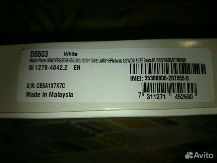 Sony Xperia sola, 8 ГБ