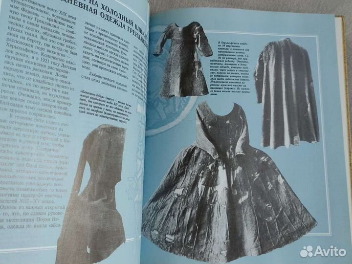 Книга эциклопедия для детей про викингов