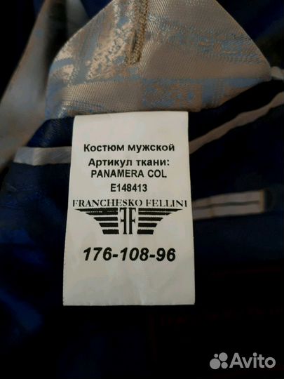 Школьный костюм. Рост 176 см