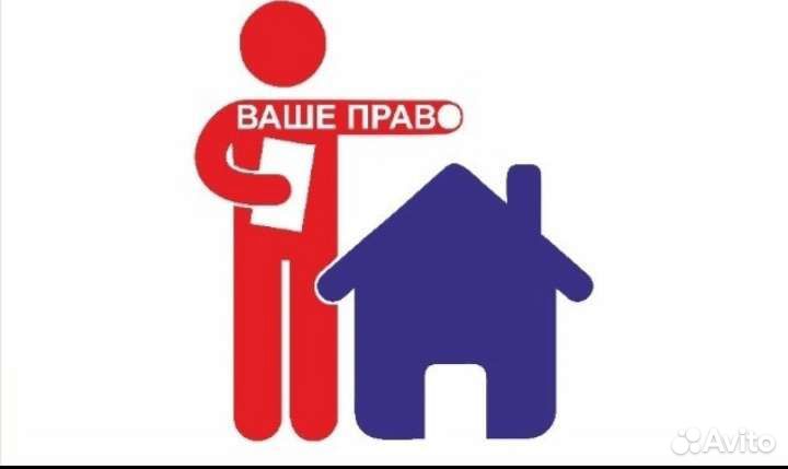 Кадастровый инженер,Юрист,Недвижимость,Геодезист