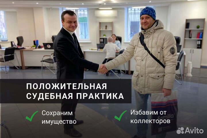 Банкротство физ. лиц. Опыт 10 лет. В рассрочку