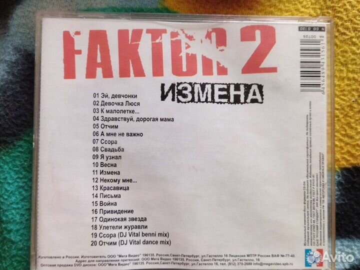 Музыкальные cd диски