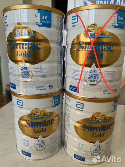 Similac gold 1