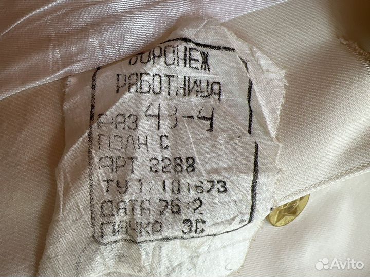 Тужурка парадная вмф СССР с брюками