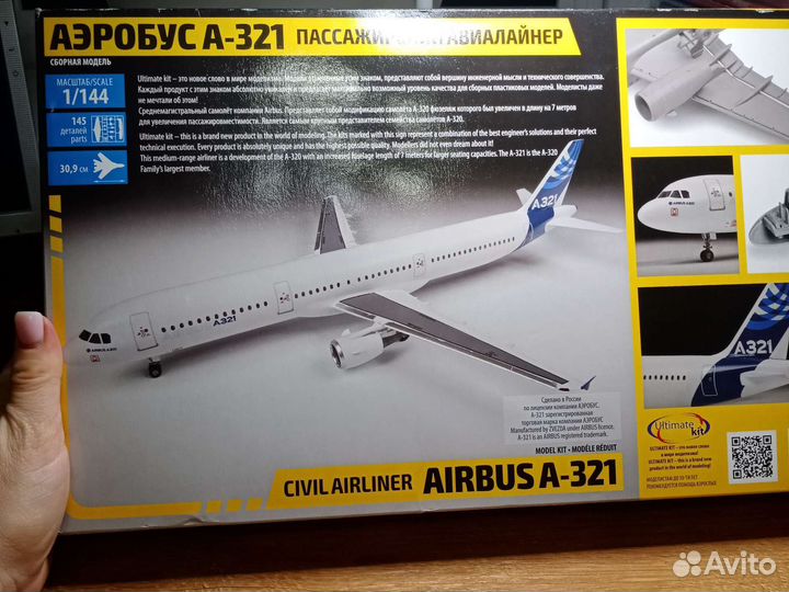 Сборная модель аэробуса а-321