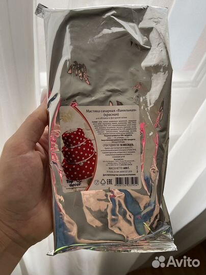 Мастика Топ Декор