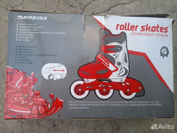 Детские новые ролики размер 27, 28, 29, 30