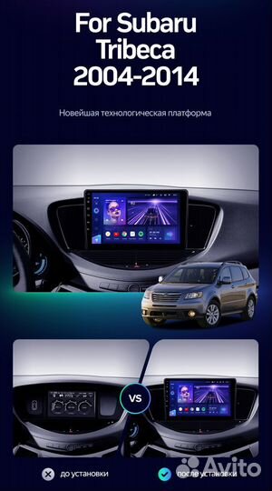 Teyes CC3 2K 4Gb+32Gb Магнитола Subaru Tribeca WX