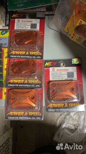 Накладка тормозной машинки