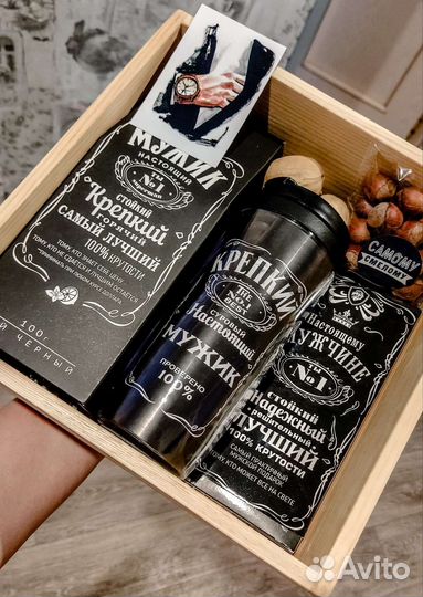 Подарочный набор для мужчин