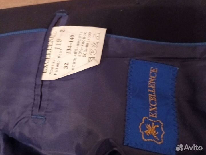 Школьный костюм для мальчика 134 140