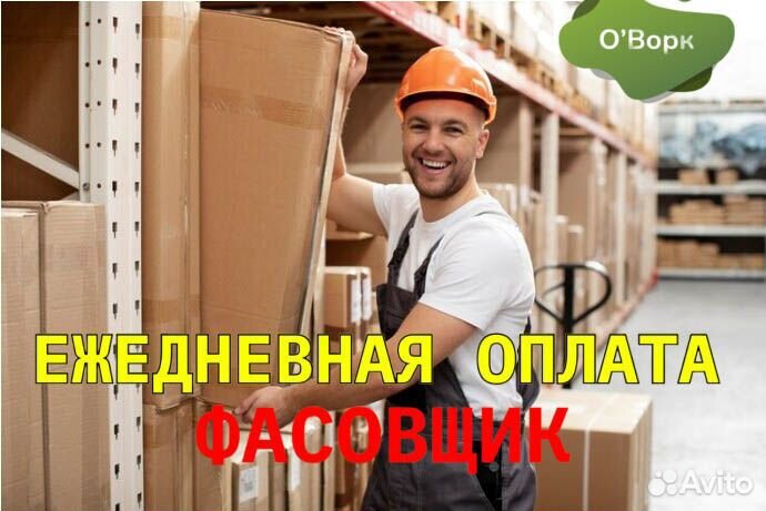 Ртз ежедневная оплата. tf723