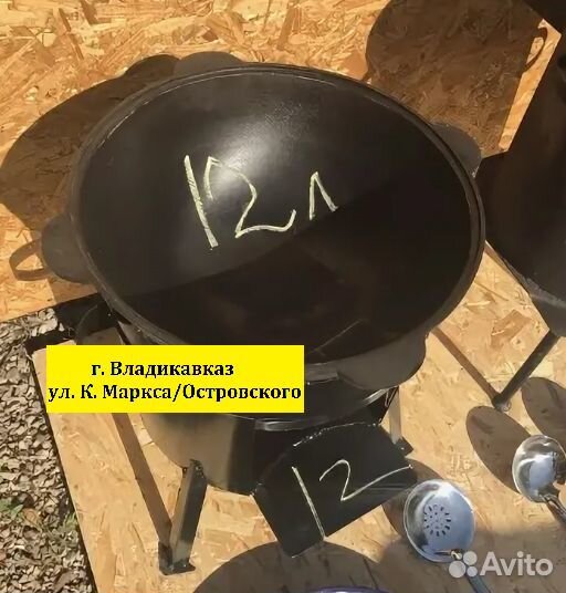 Казан с печкой 12л