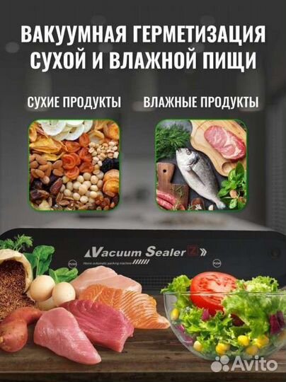 Вакуумный упаковщик / новый