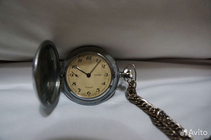 Часы карманные
