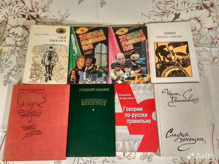 Собрания сочинений и отдельные книги