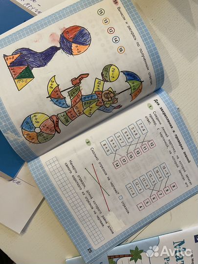 Математика Рабочая тетрадь 2 класс