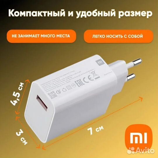 Зарядное устройство xiaomi 33w с кабелем