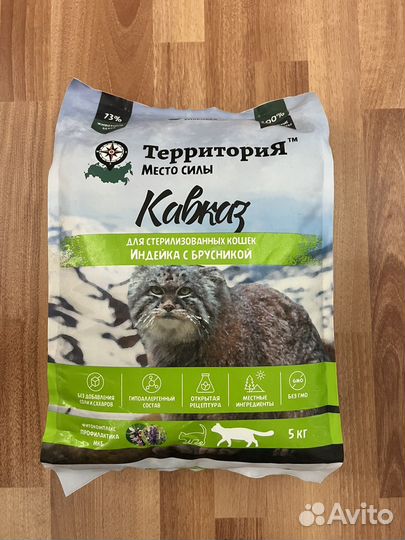 Территория сухой корм для кошек