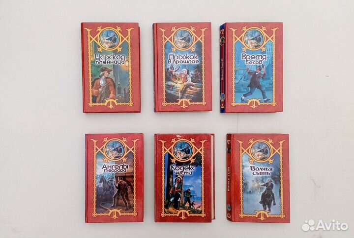 Книги разных серий-2