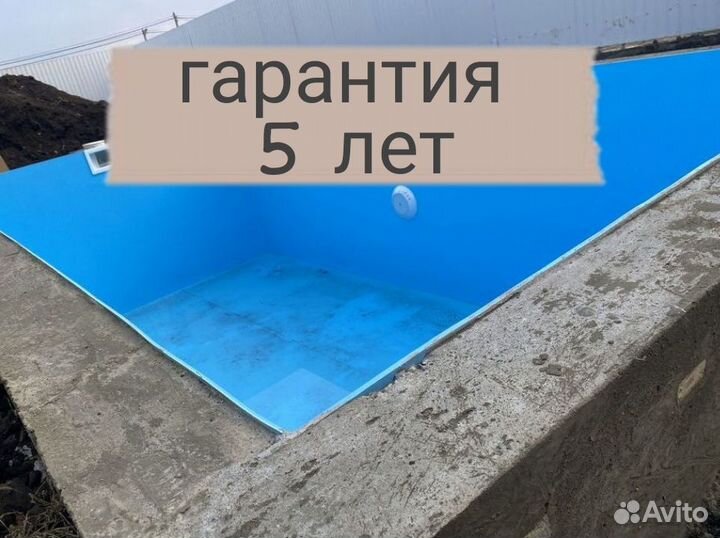 Бассейн чаша с лестницей 4м*3м*1,5м
