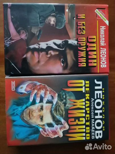 Продам книги