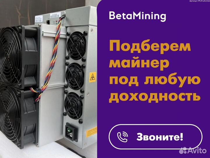 Asic Antminer E9 pro 3780mh в наличии на складе