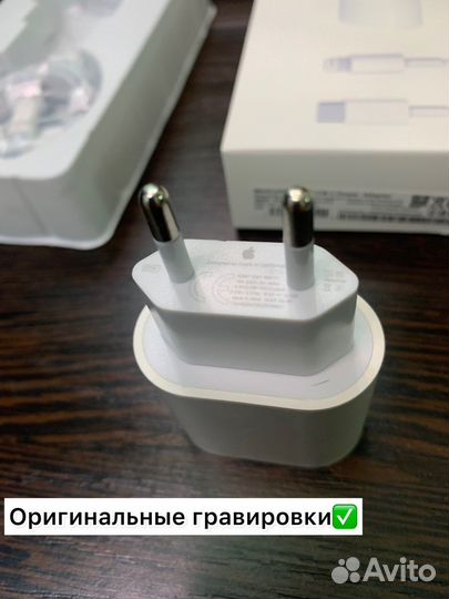 Адаптер питания Apple 20w
