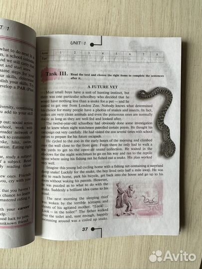 Reader + Activity book Афанасьева 8 класс