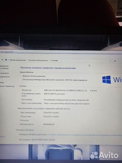Ультрабук lenovo