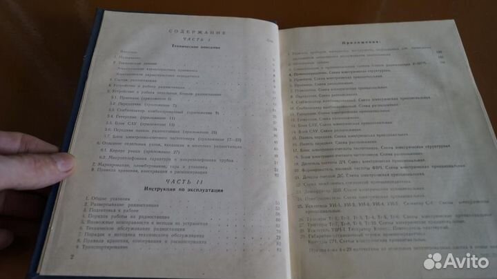 Радиостанция Р-107М техническое описание и инструк