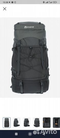 Рюкзак outventure creek 45 туристический
