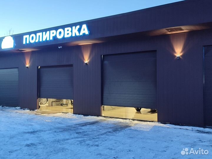 Автомойщик