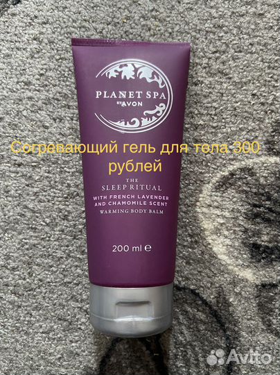 Средства для ухода за телом и волосами avon