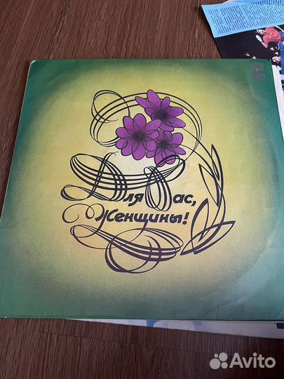 Виниловые пластинки СССР