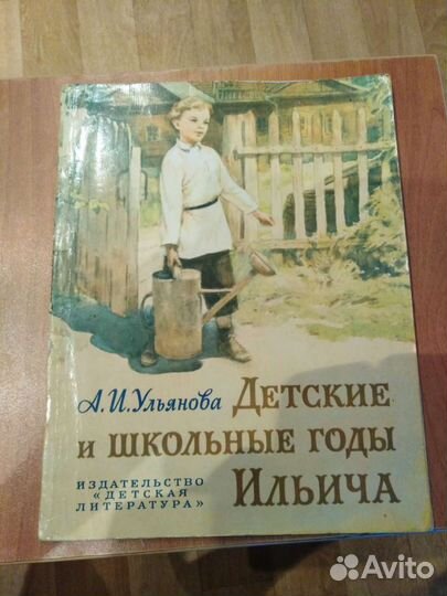 Книги о Ленине