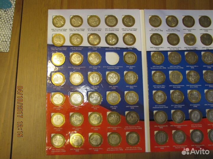 10 руб. Биметалл 2000-2023