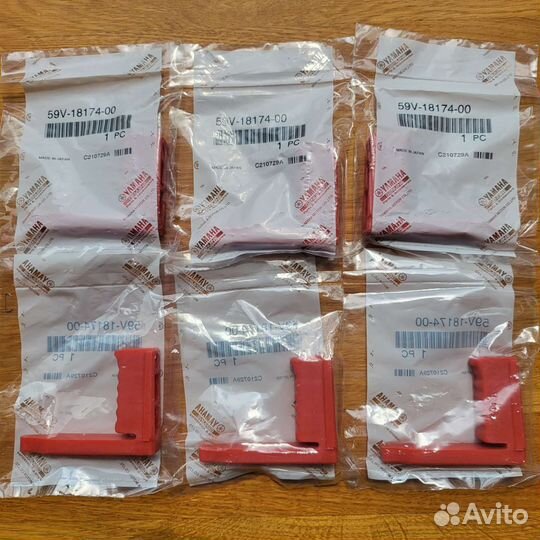 Ручка переключения кп Yamaha VK540 Ямаха вк540