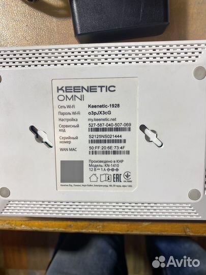 Роутер zyxel tp-link keenetik