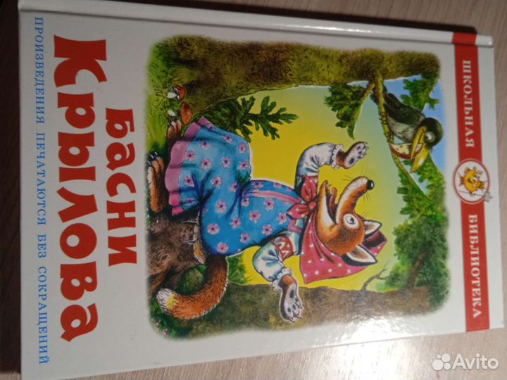 Книги сказки