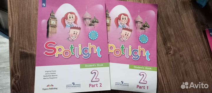 Английский язык. Учебник 2 класс ч.1,2/Быкова