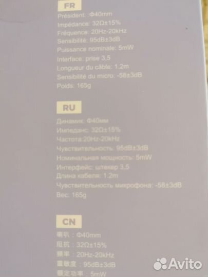 Наушники проводные полноразмерные 