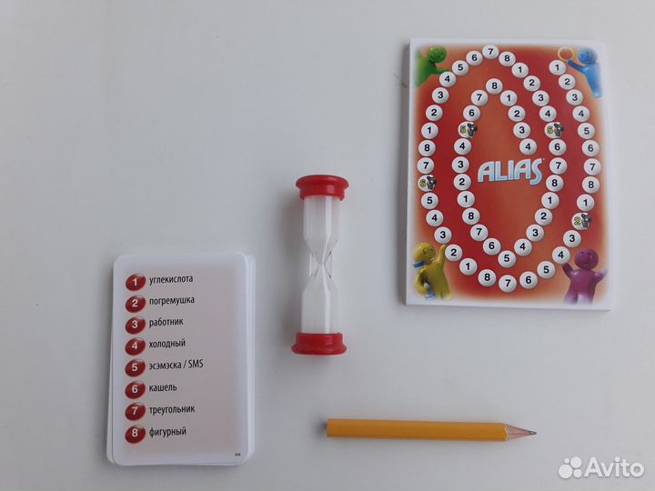 Alias Party Travel Cкажи иначе игра настольная