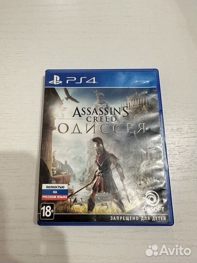 Диск на Playstation 4 Assasins Creed Одиссея