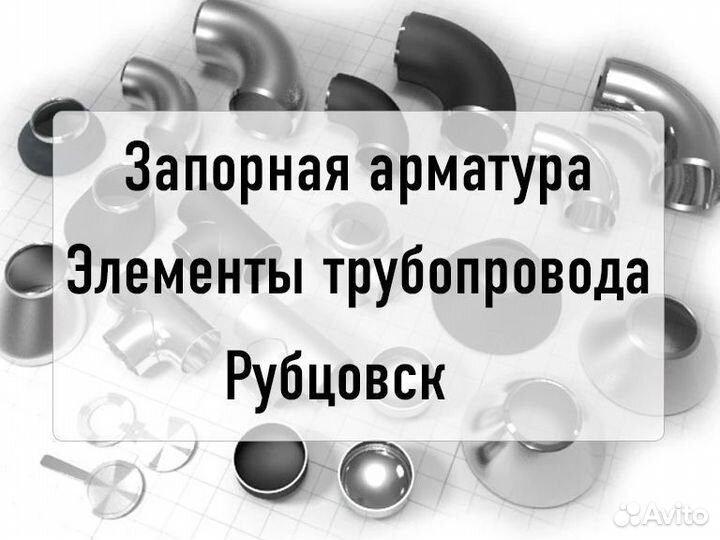 Фланец воротниковый 50-16-11-1-В-ст.09г2с-IV РФ д