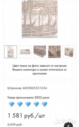 Новое полотенце махровое плотное 70/130