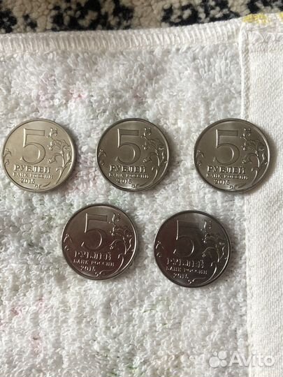 Юбилейные монеты