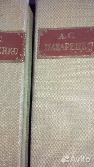 Макаренко А.С 7томов 1957год